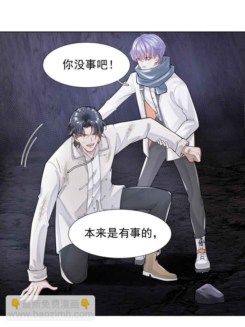 14 龙尸现世