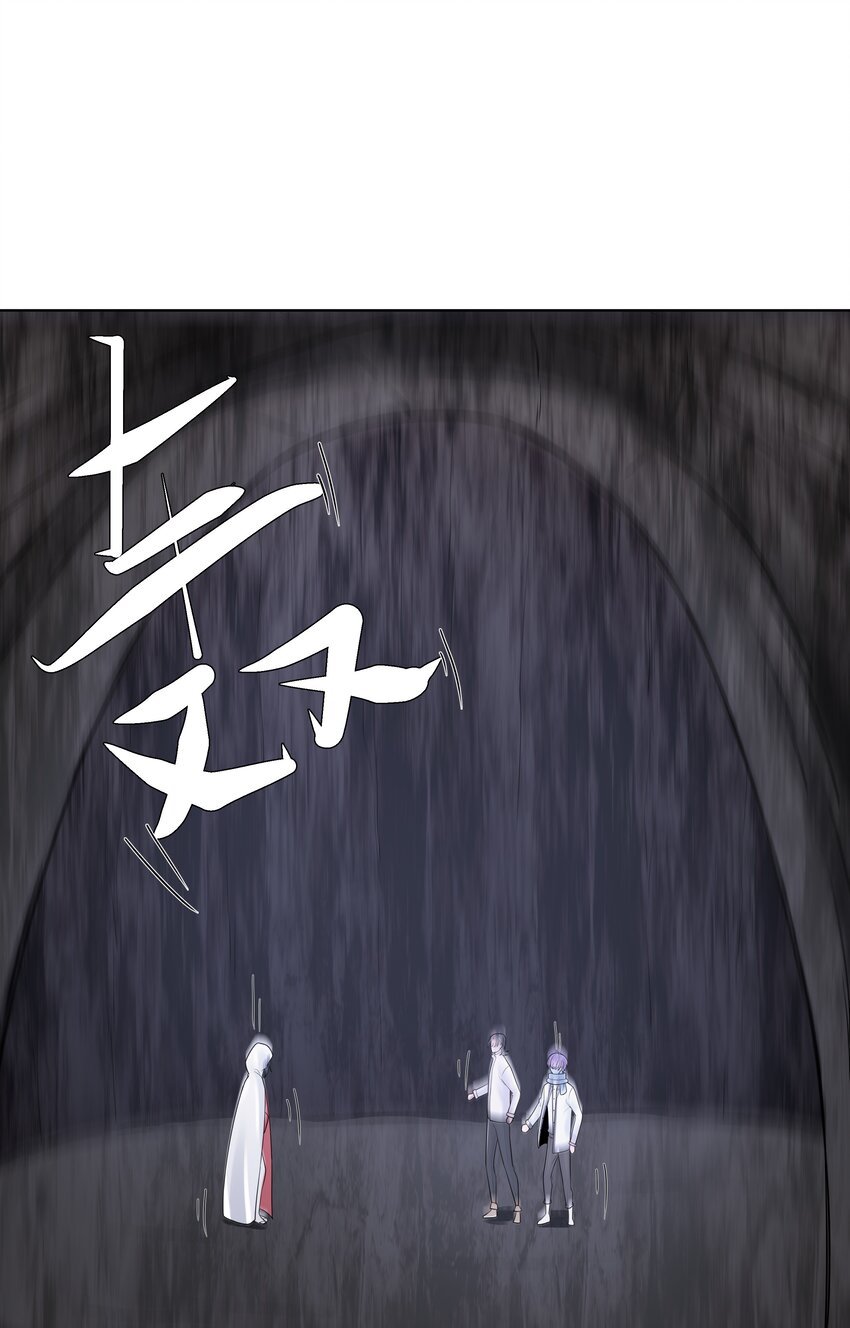14 龙尸现世