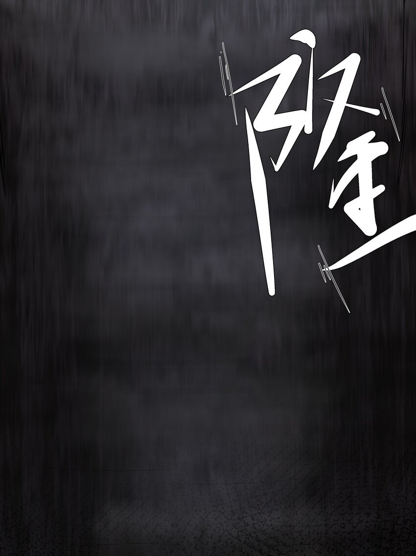 14 龙尸现世