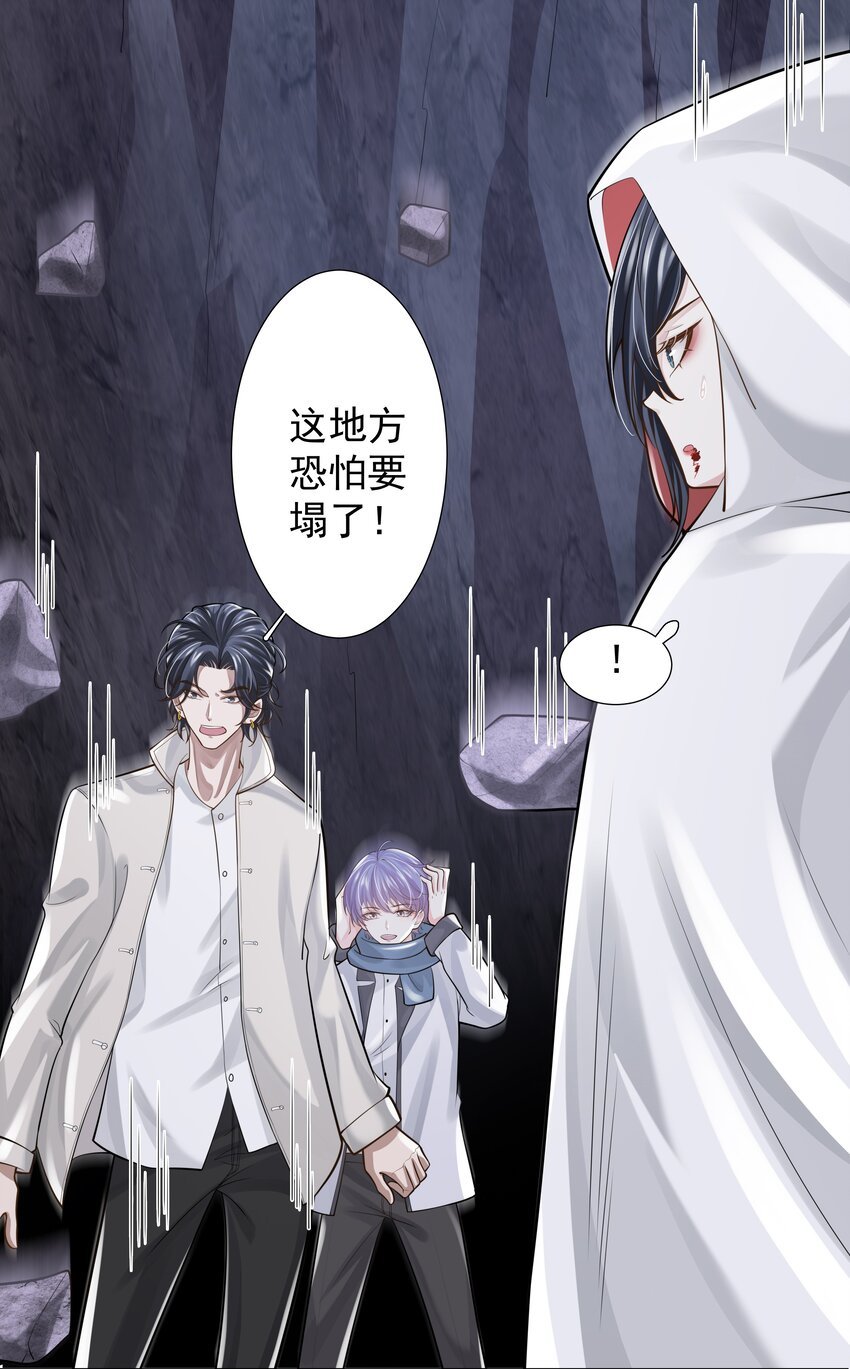 14 龙尸现世