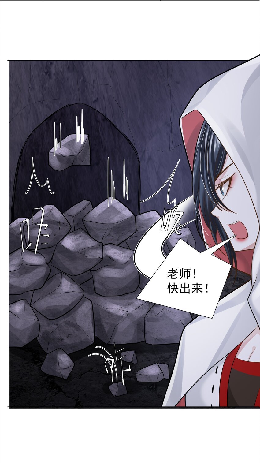 14 龙尸现世