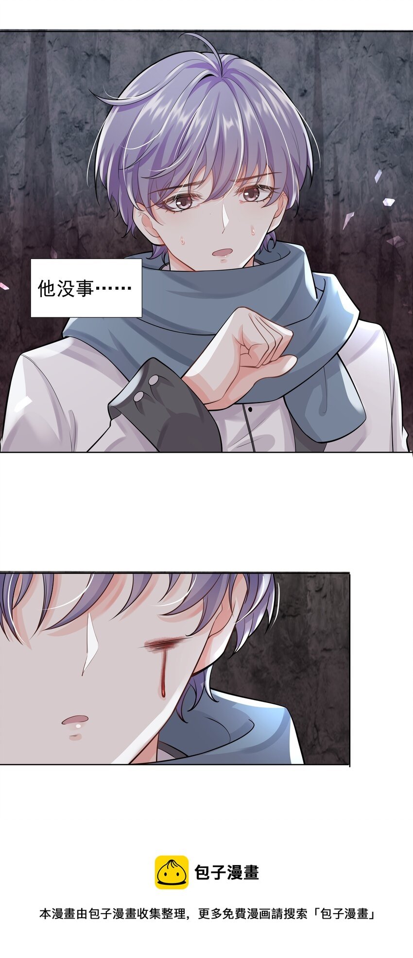 14 龙尸现世