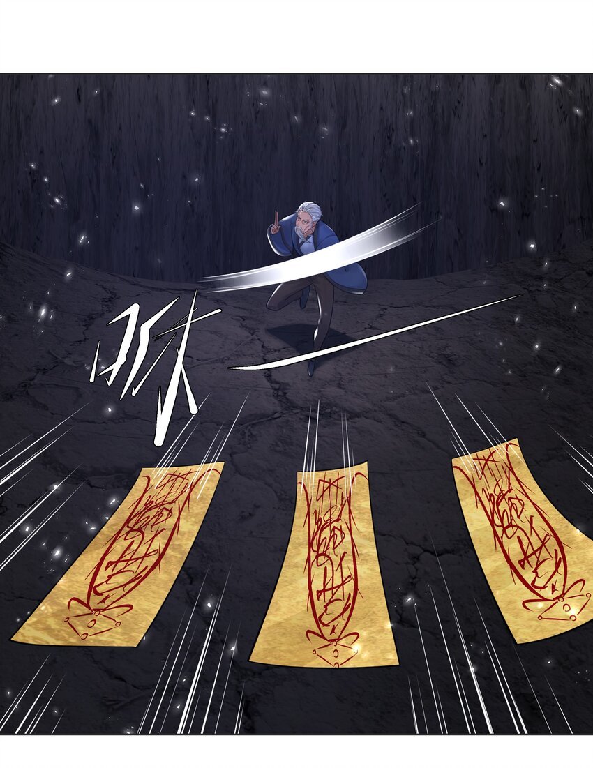 14 龙尸现世