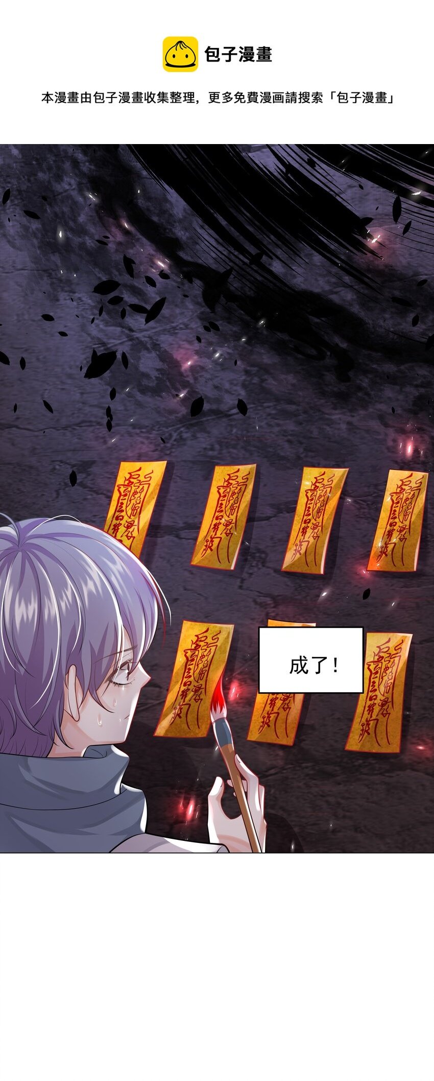 15 布阵