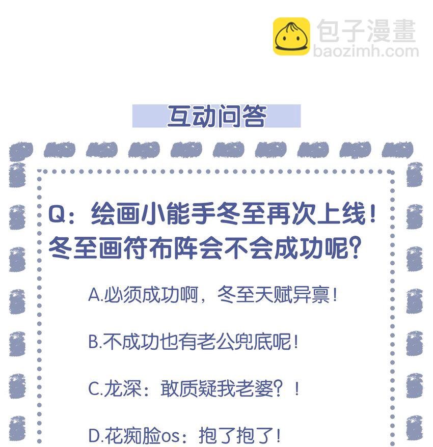 15 布阵