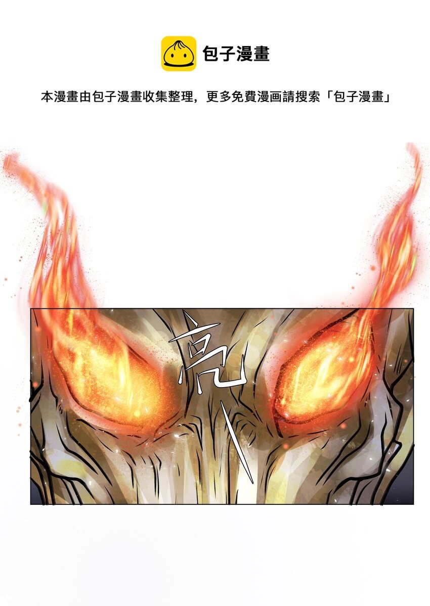 16 消灭骨龙