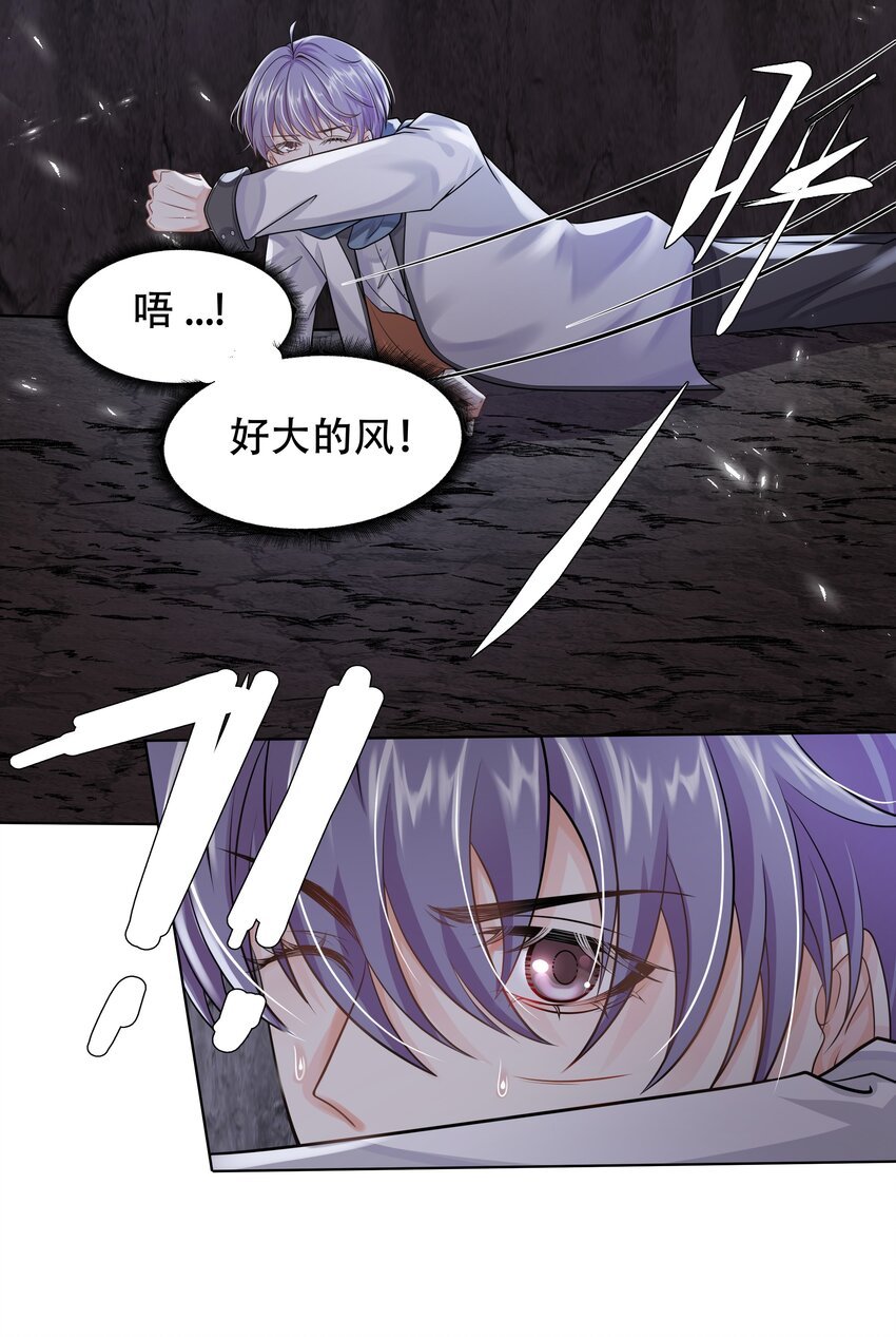 16 消灭骨龙