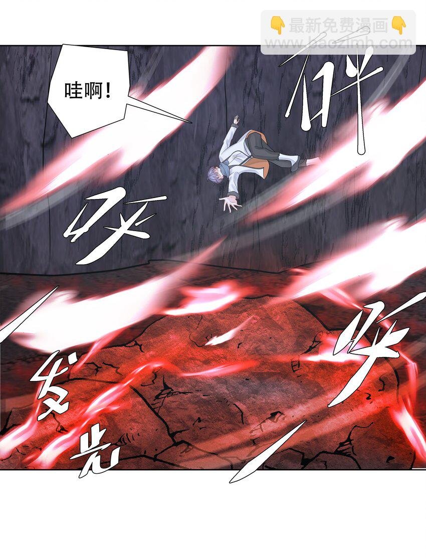 16 消灭骨龙