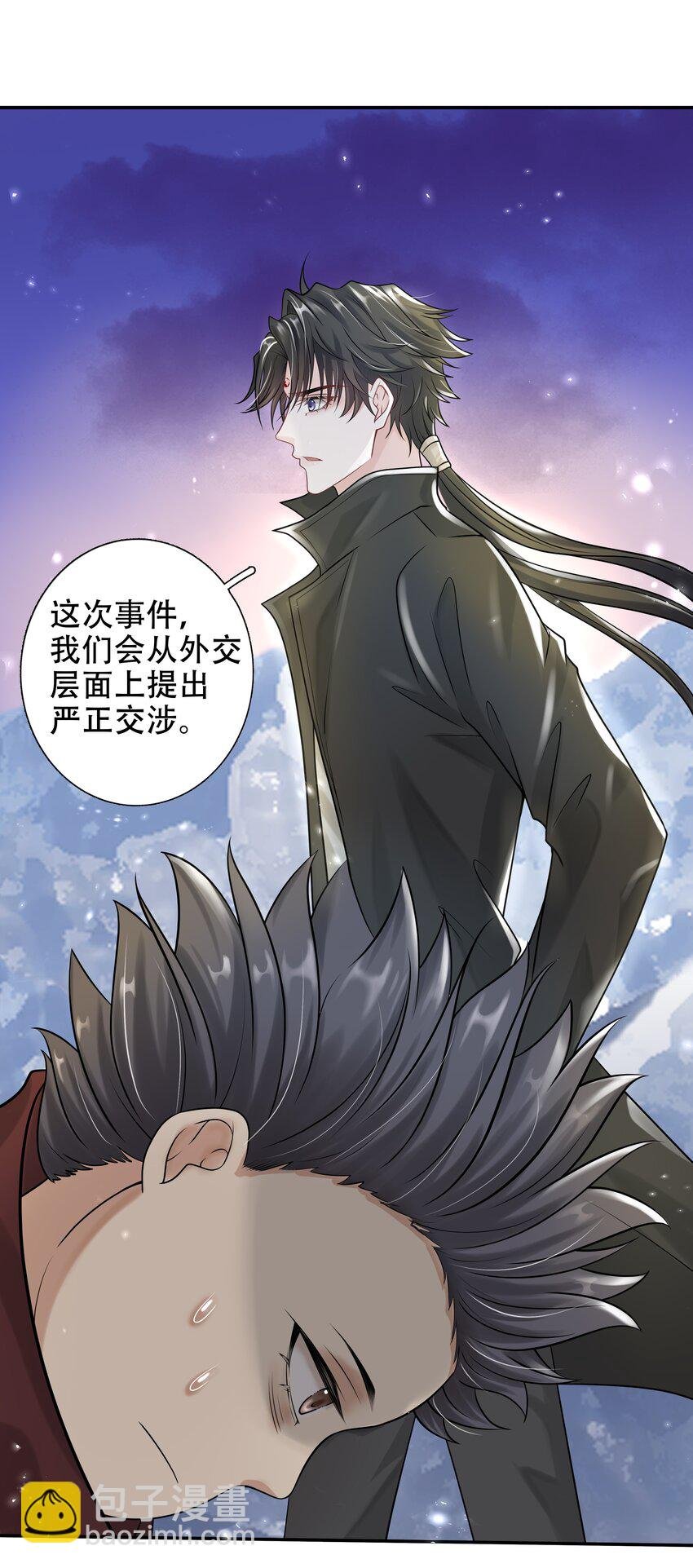 16 消灭骨龙