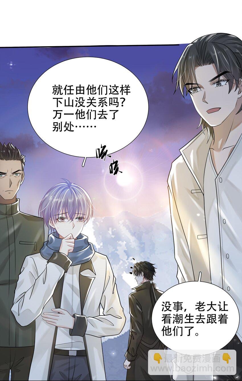 16 消灭骨龙