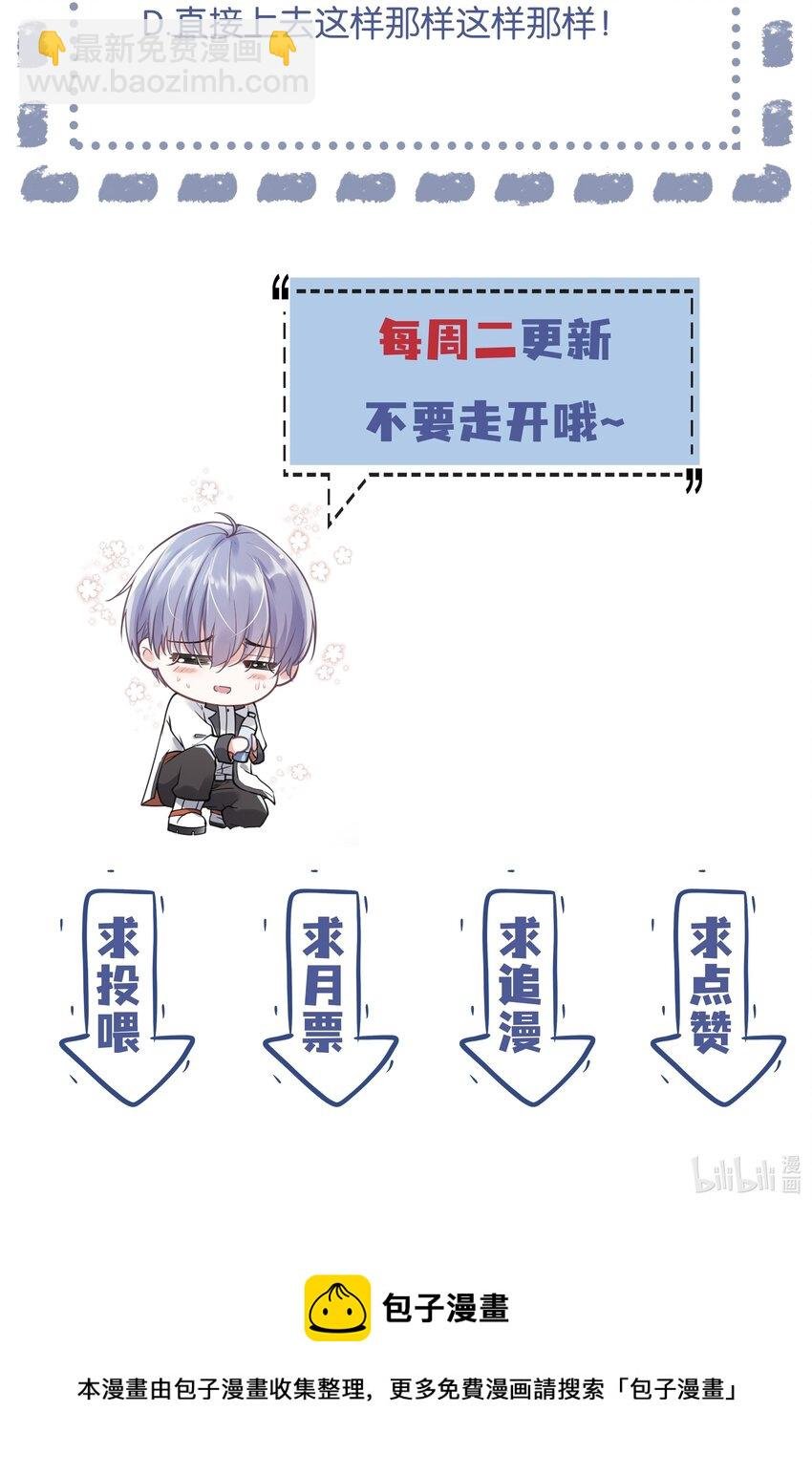 16 消灭骨龙