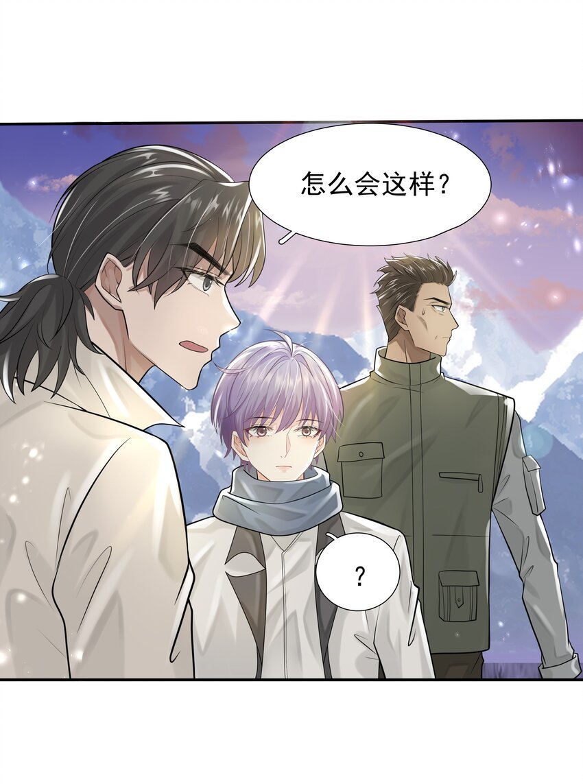 17 意外的告白