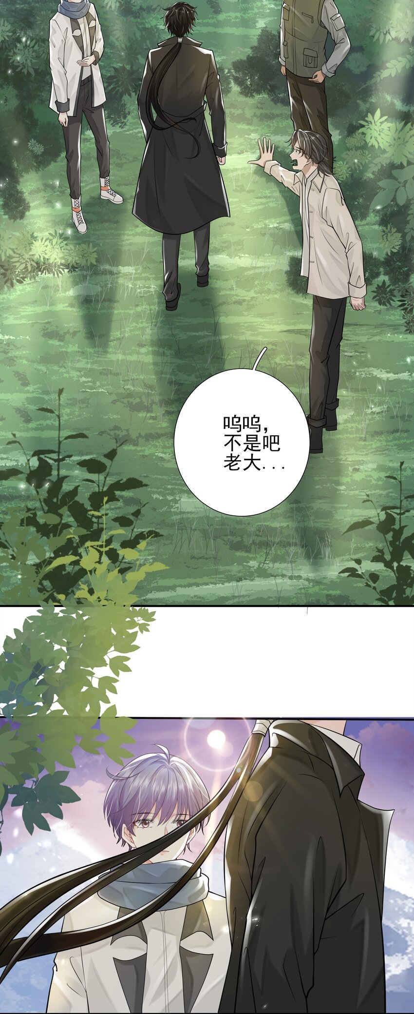 17 意外的告白