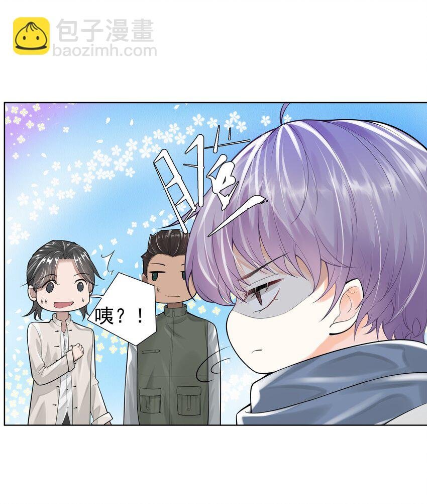 17 意外的告白