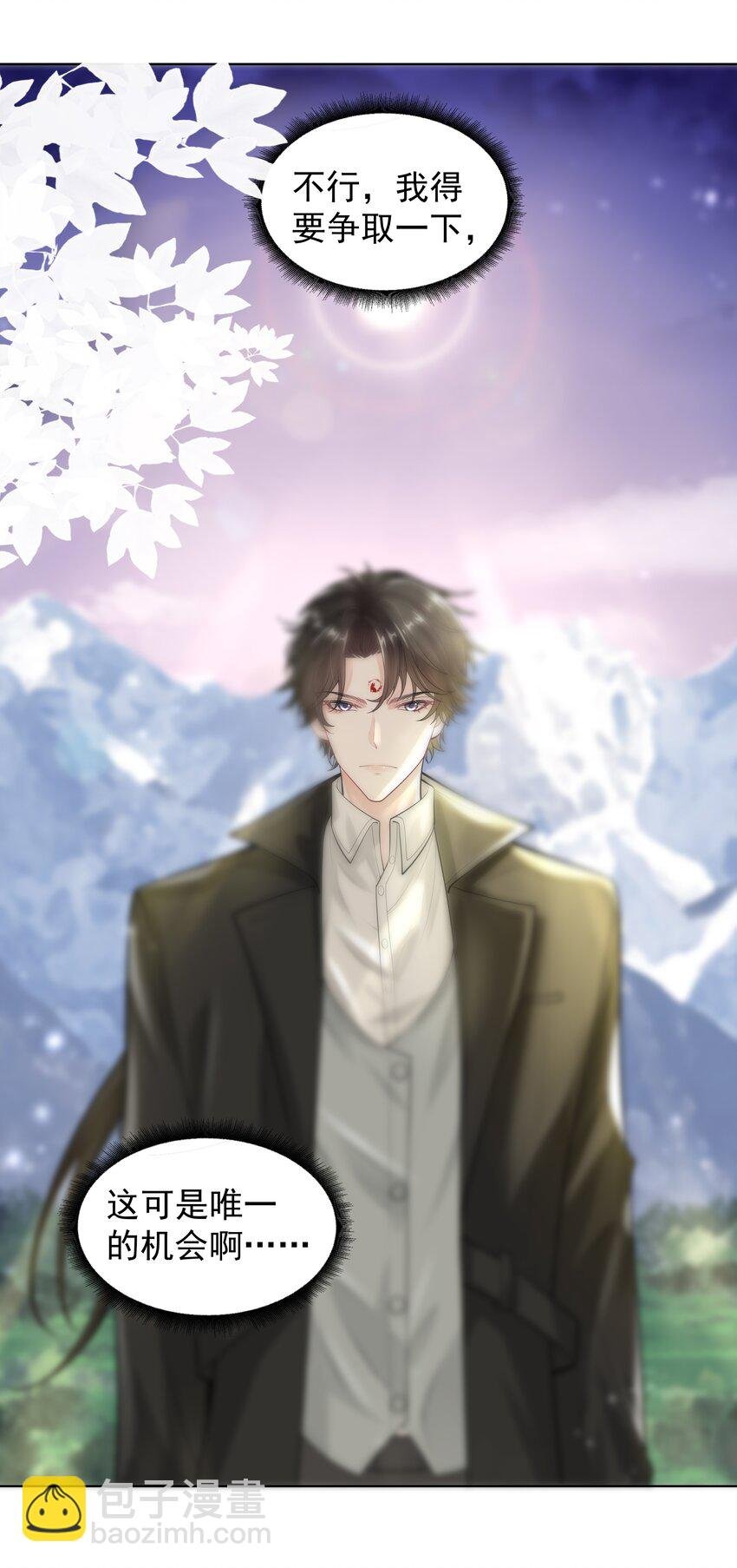 17 意外的告白