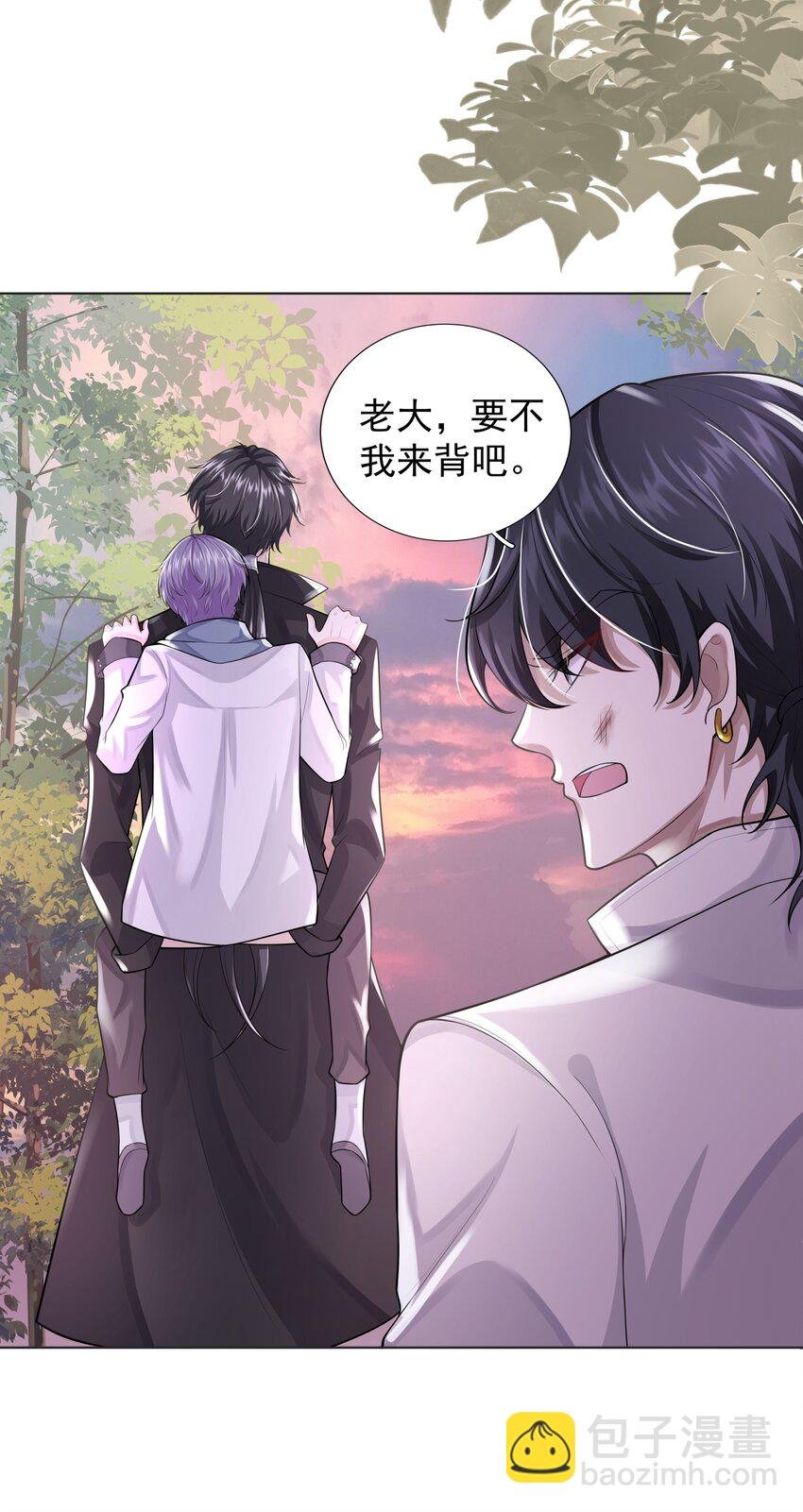 17 意外的告白