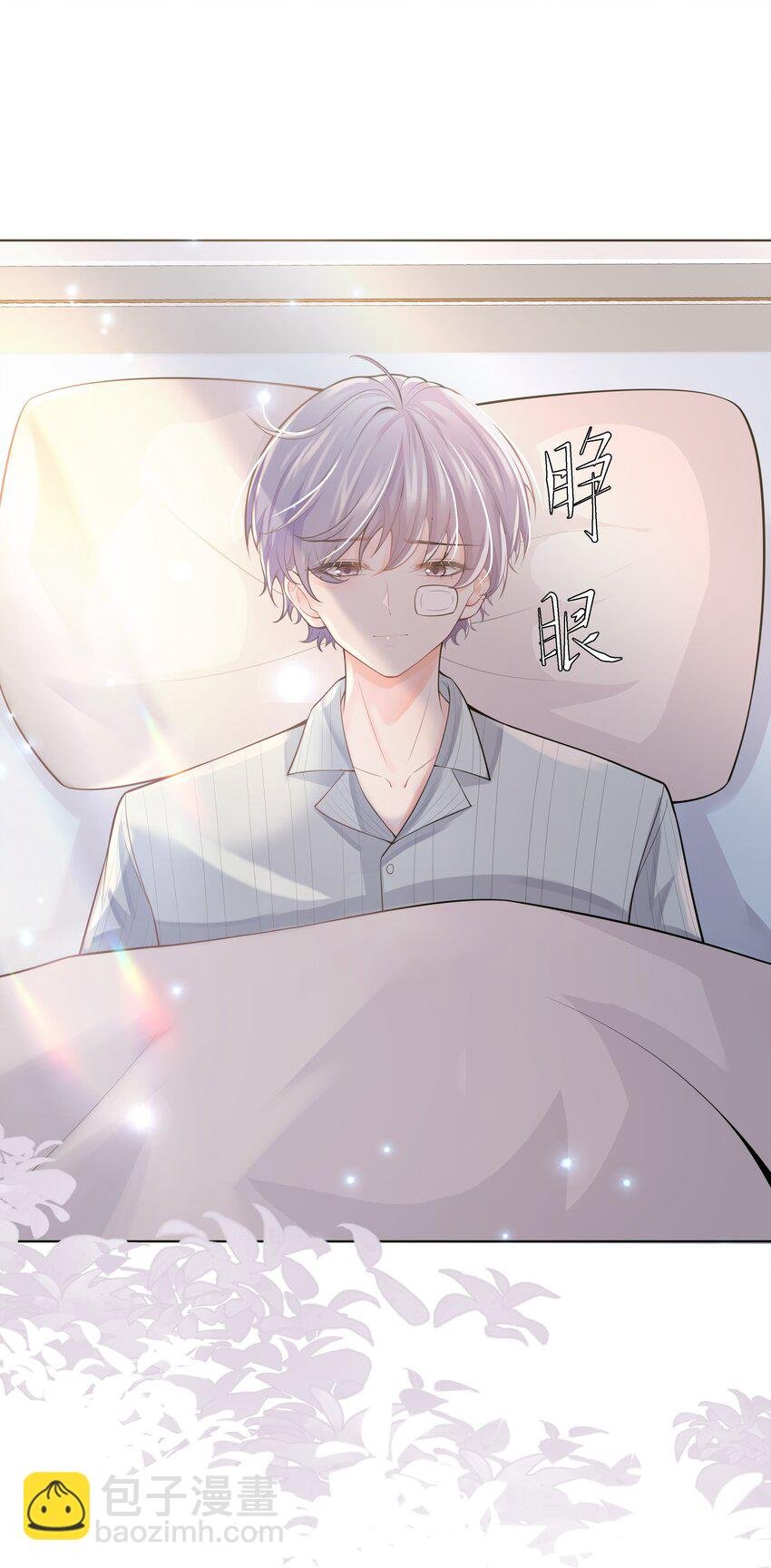 17 意外的告白