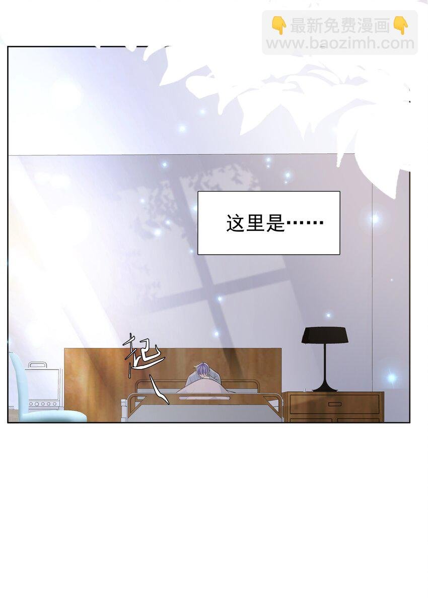 17 意外的告白