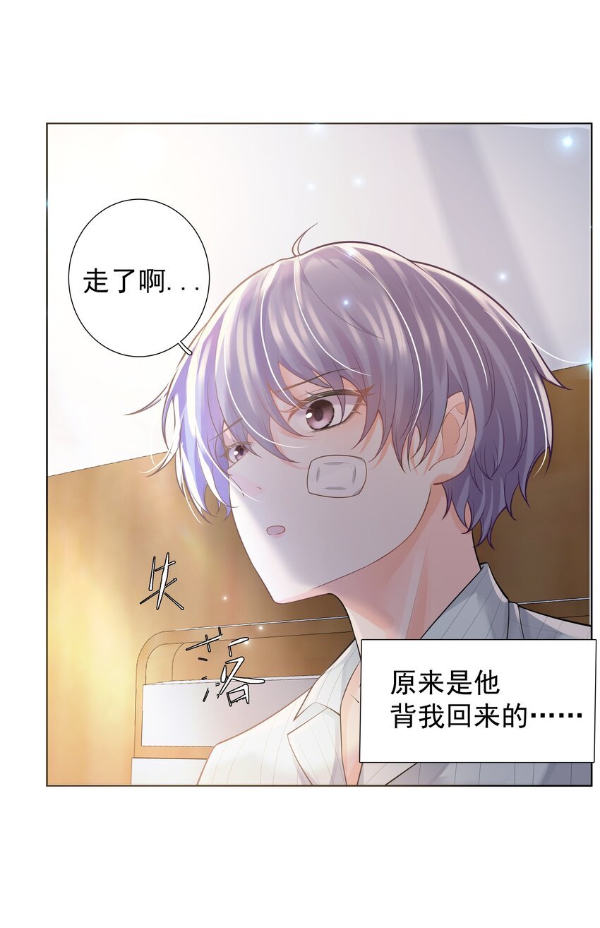 17 意外的告白
