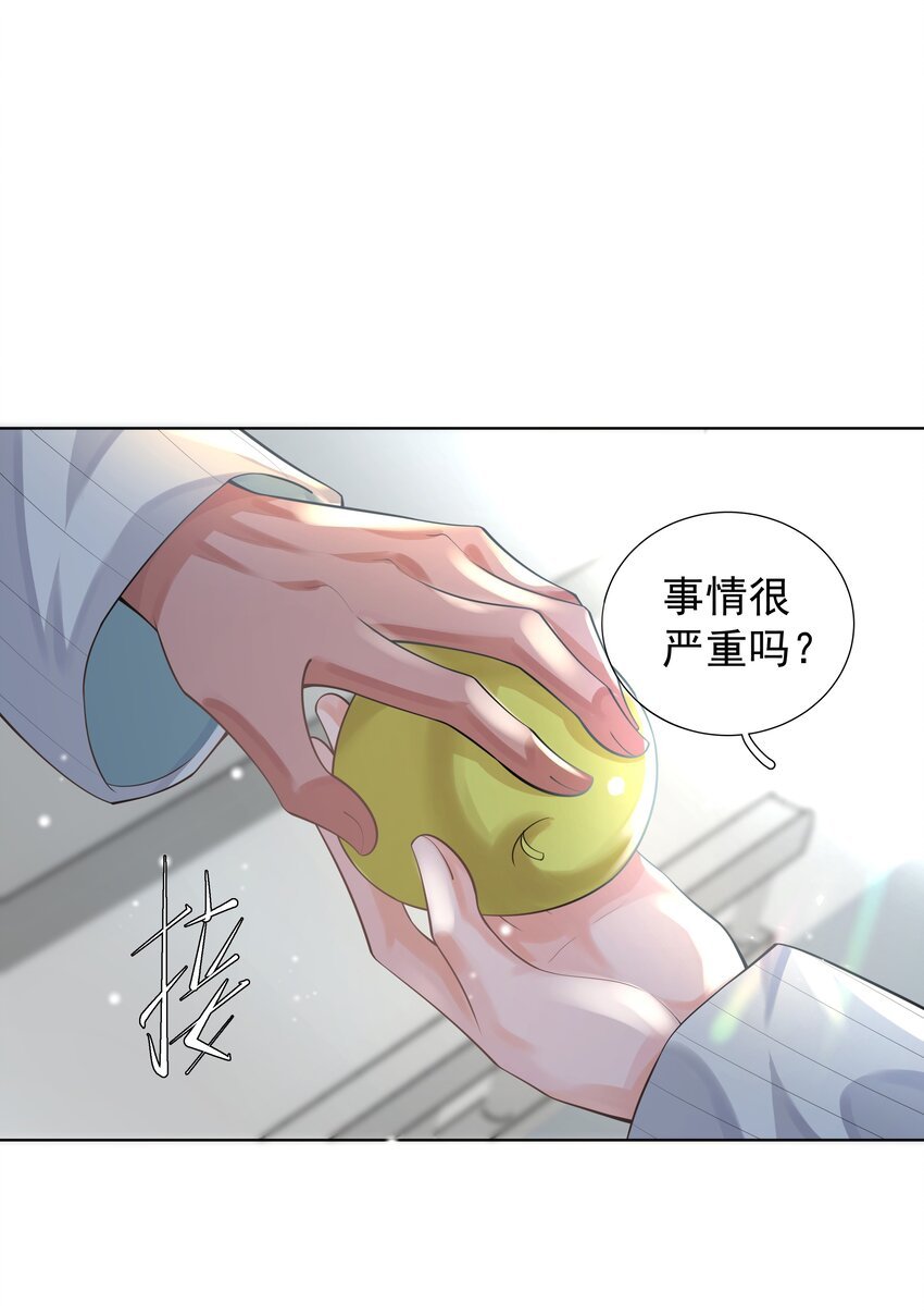 17 意外的告白