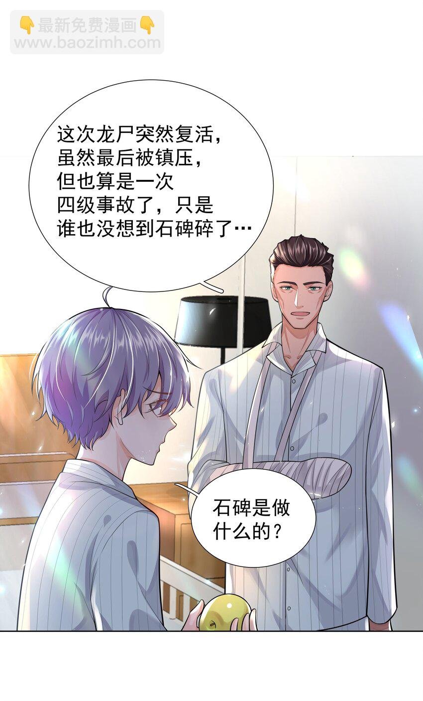 17 意外的告白