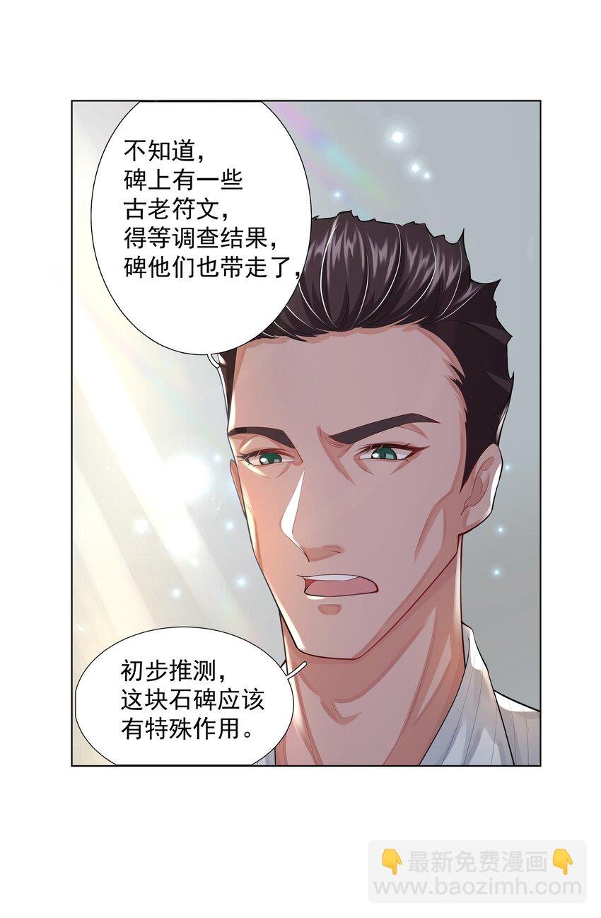 17 意外的告白