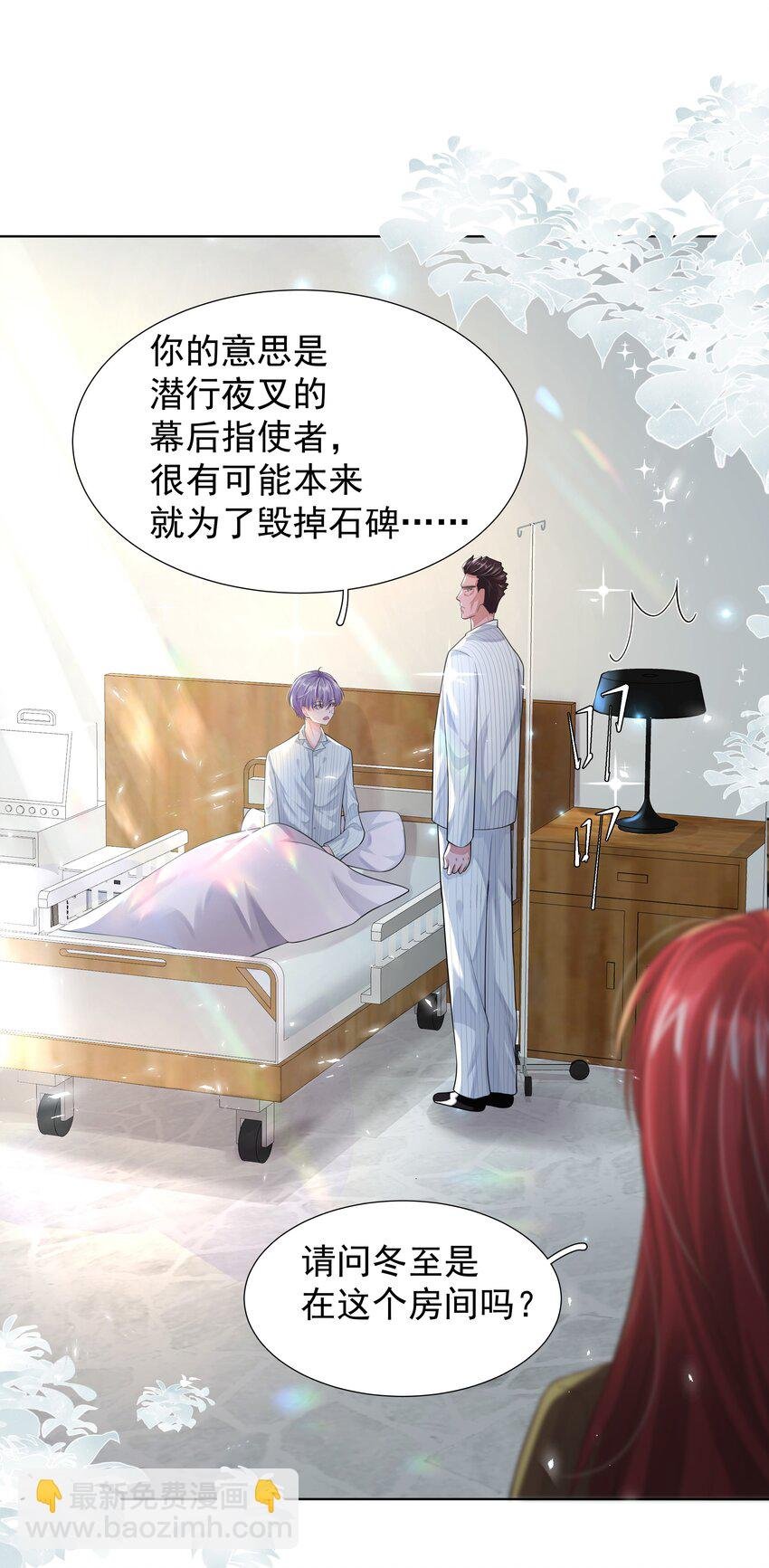 17 意外的告白