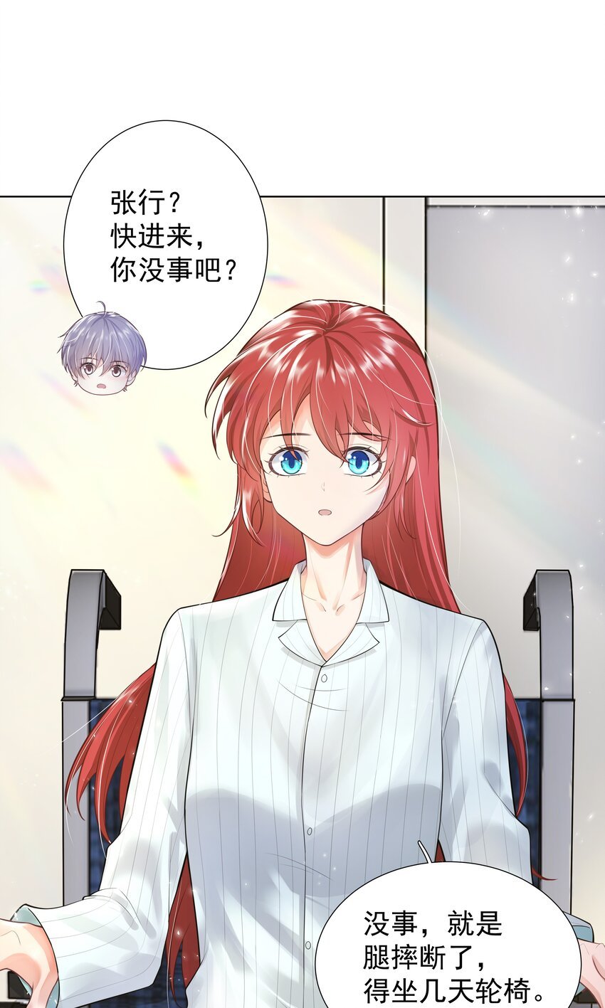 17 意外的告白
