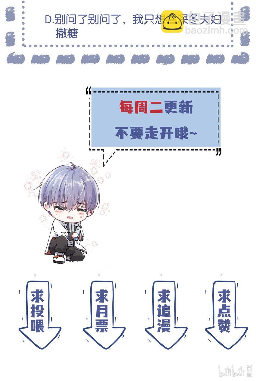 17 意外的告白