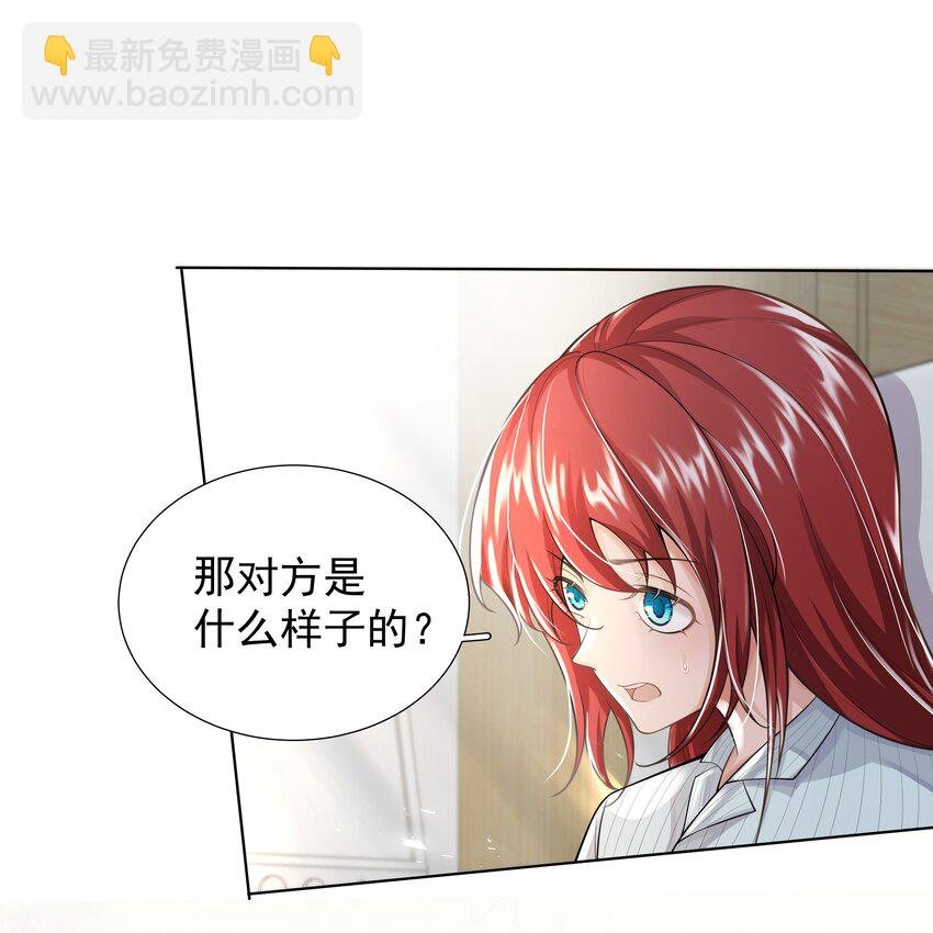 18 办公场所搂搂抱抱