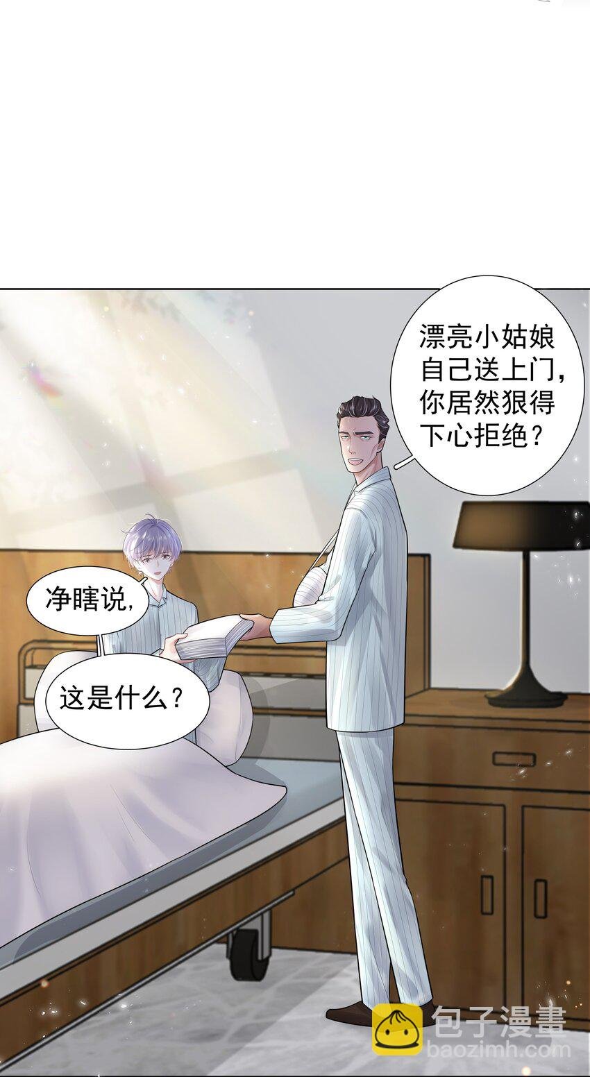 18 办公场所搂搂抱抱