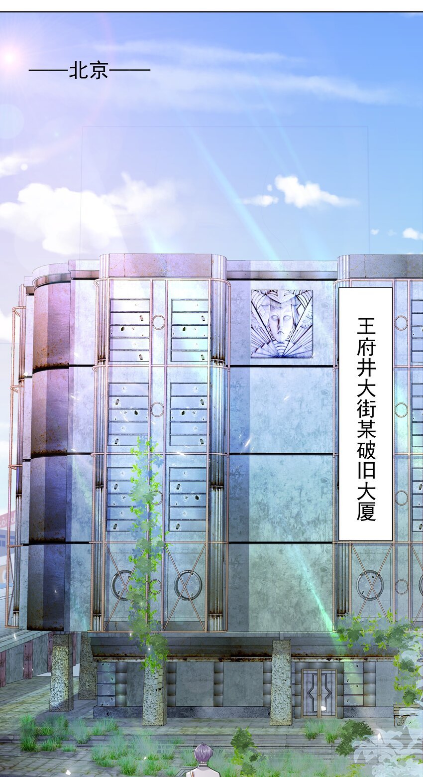 18 办公场所搂搂抱抱