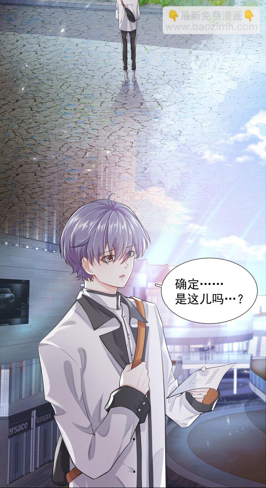 18 办公场所搂搂抱抱
