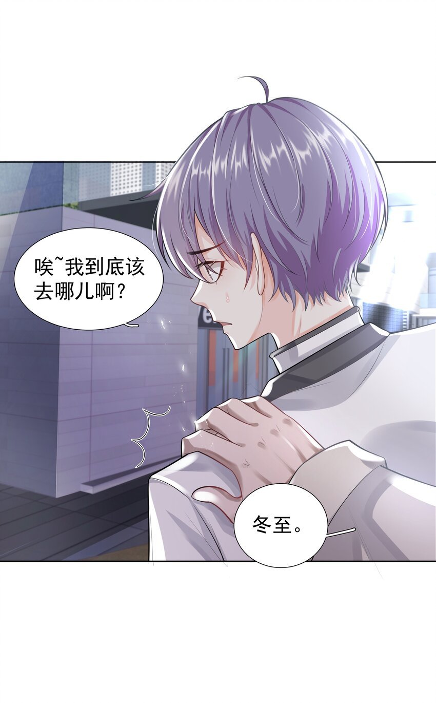 18 办公场所搂搂抱抱