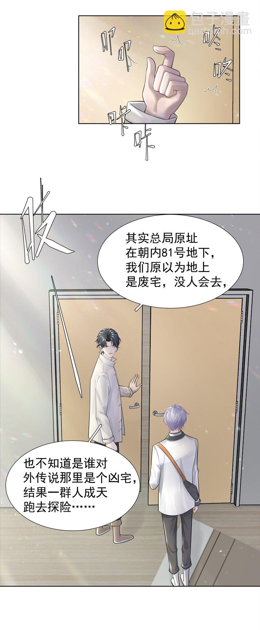 18 办公场所搂搂抱抱
