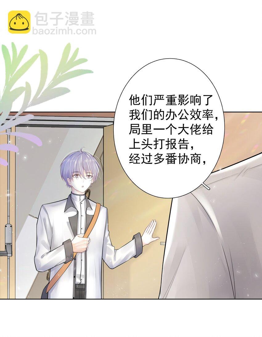 18 办公场所搂搂抱抱