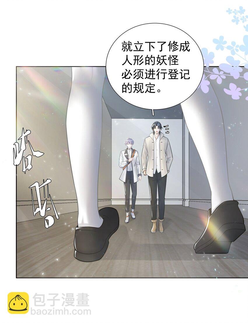 18 办公场所搂搂抱抱