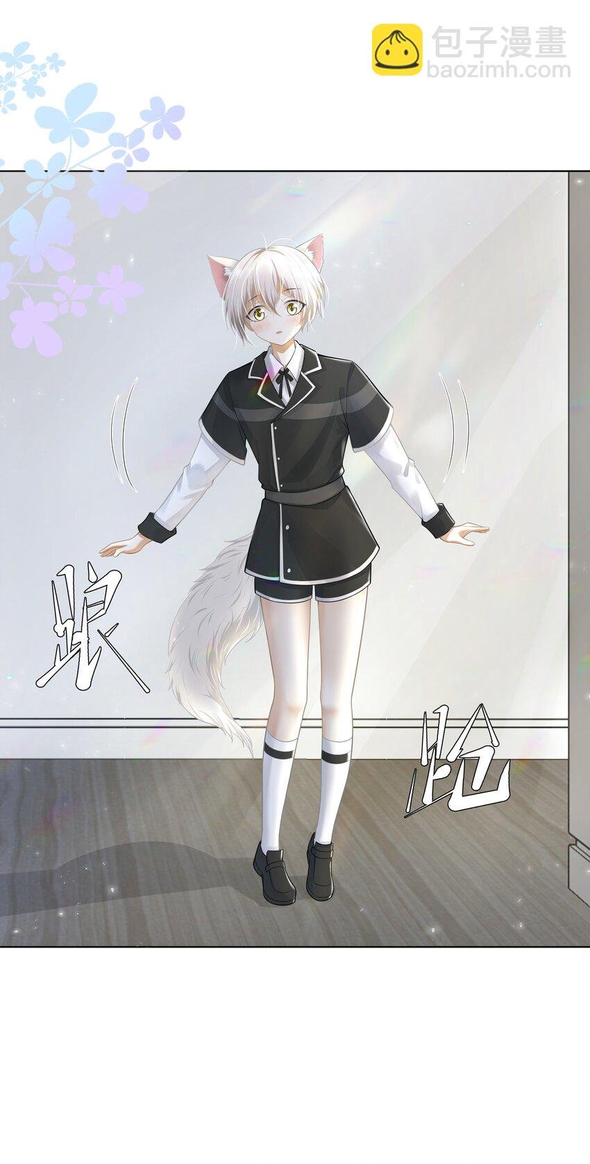 18 办公场所搂搂抱抱