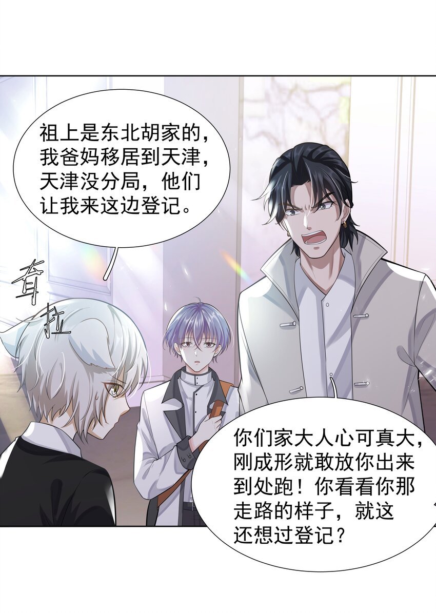 18 办公场所搂搂抱抱