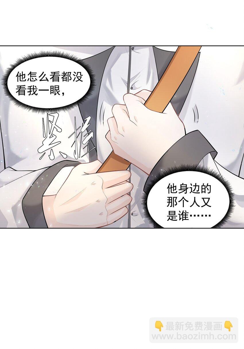 18 办公场所搂搂抱抱