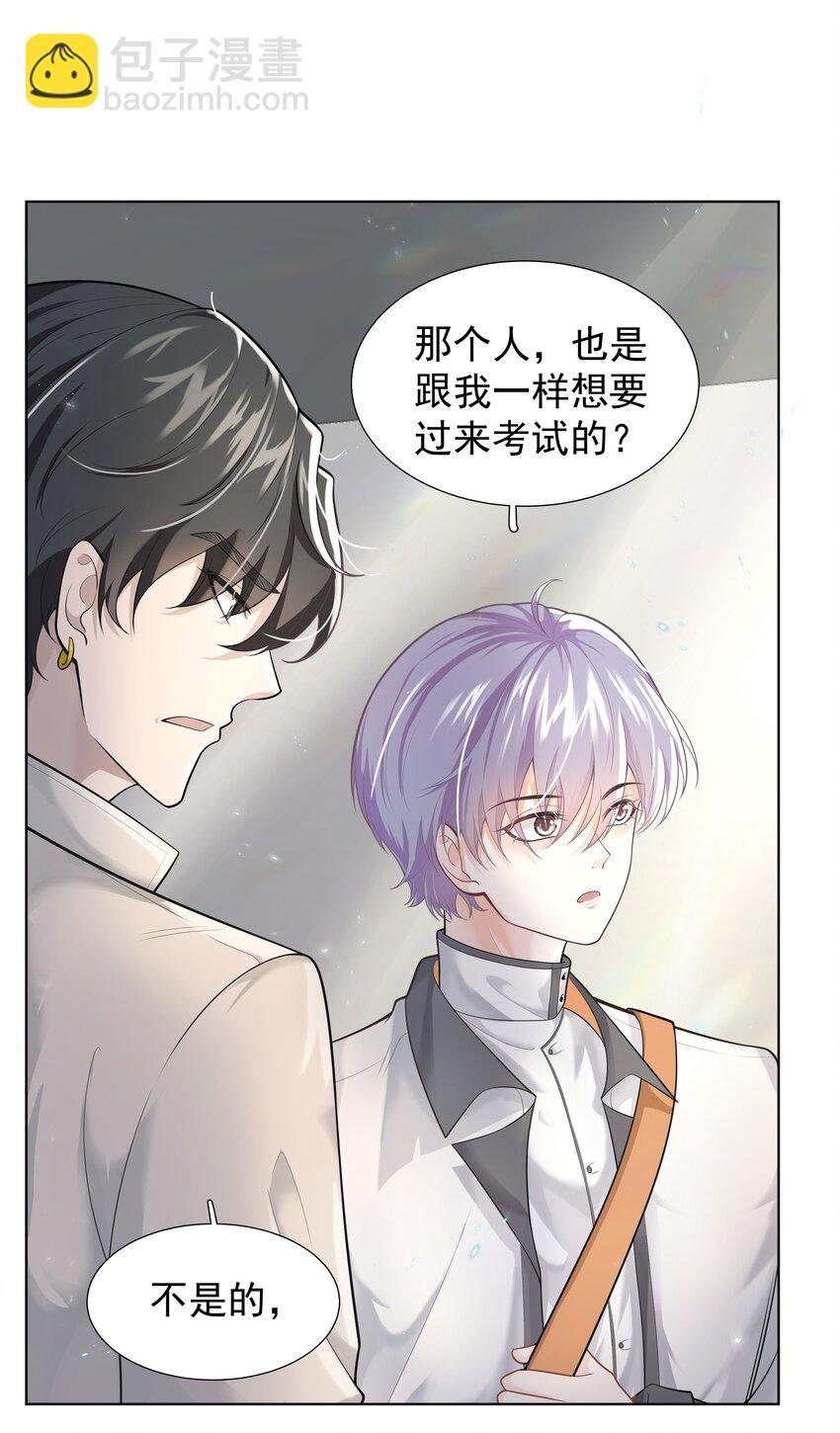 18 办公场所搂搂抱抱
