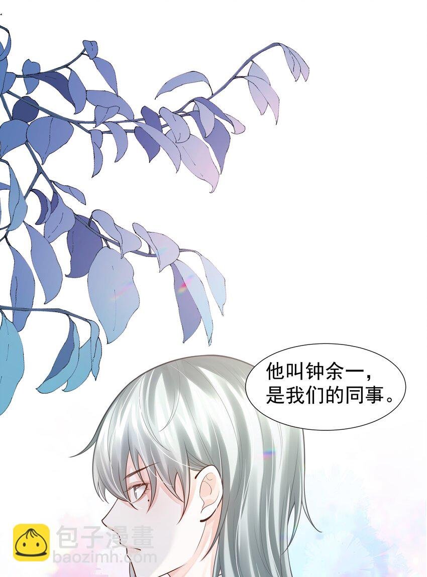 18 办公场所搂搂抱抱