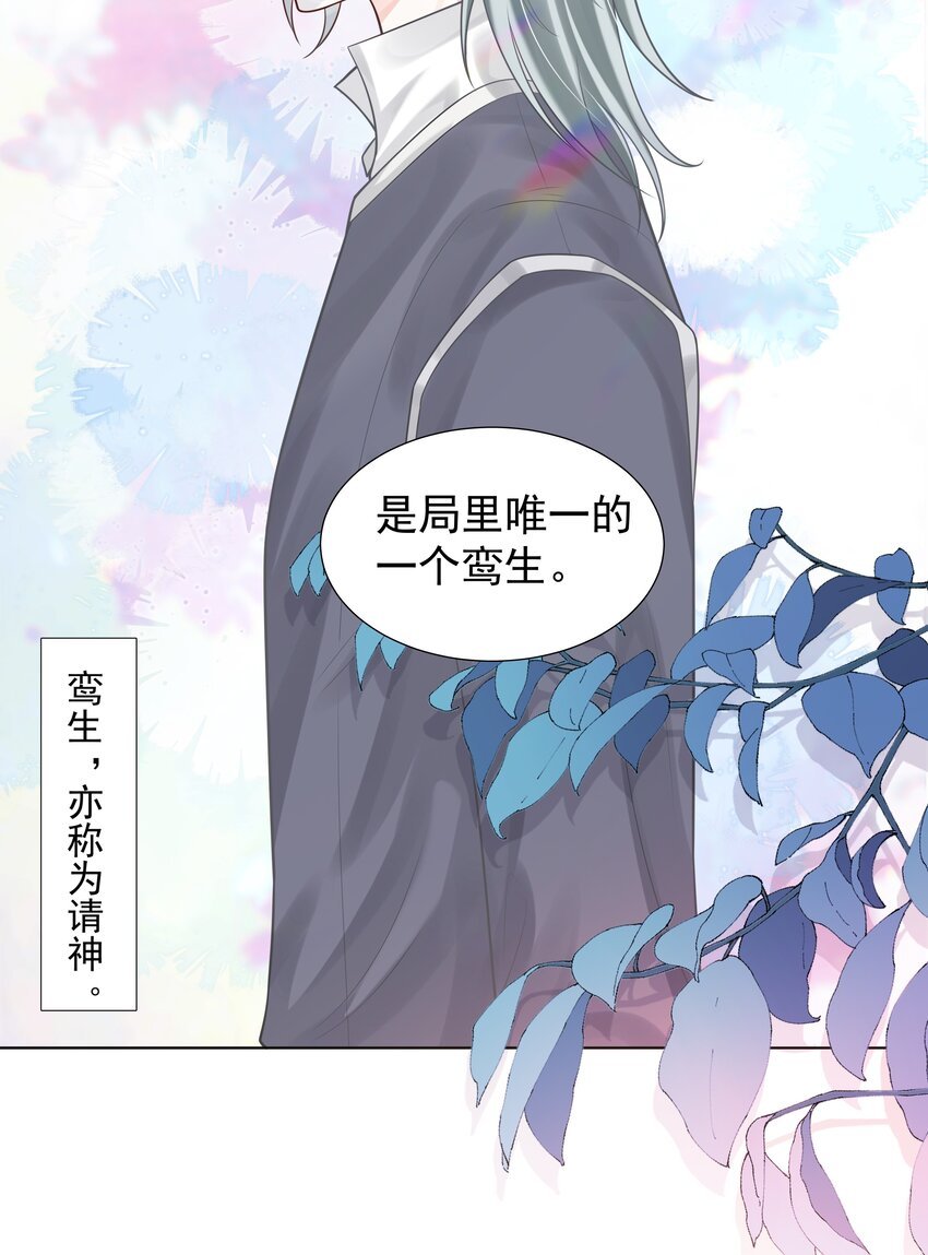 18 办公场所搂搂抱抱