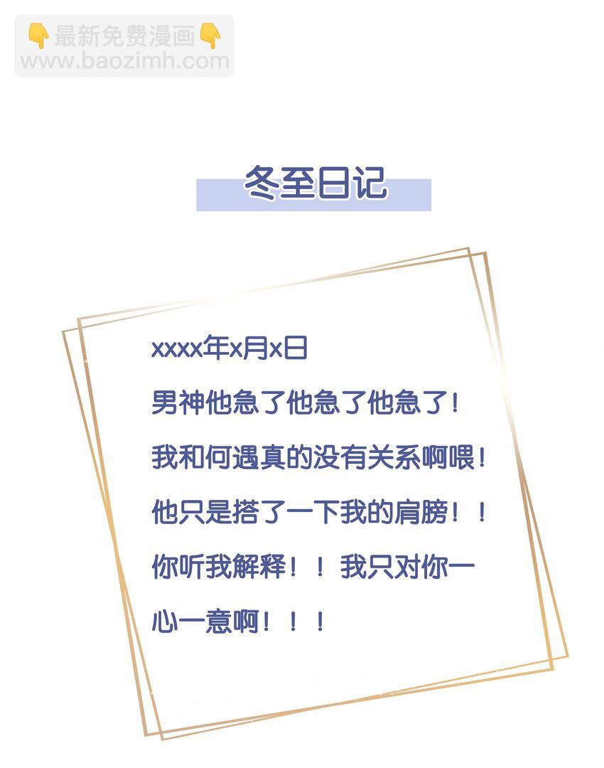 18 办公场所搂搂抱抱