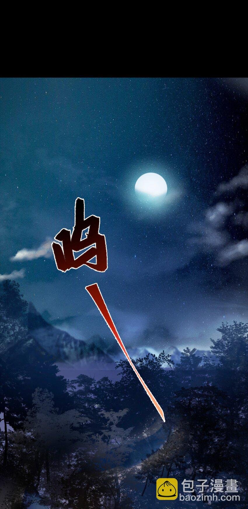 1 开往春天的列车