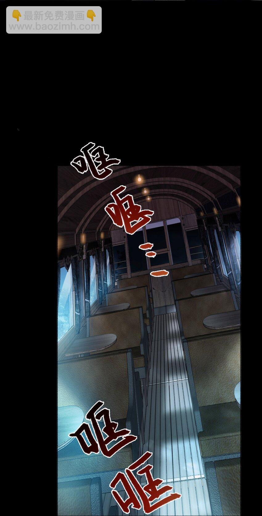 1 开往春天的列车