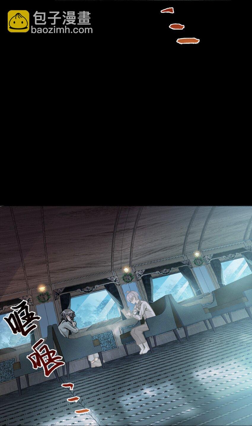 1 开往春天的列车