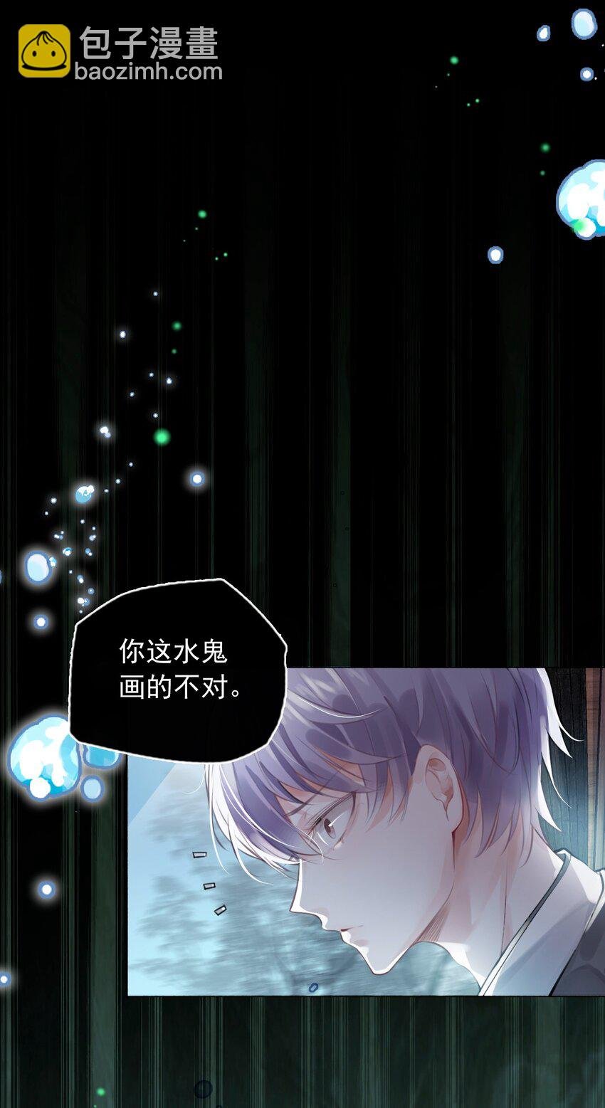 1 开往春天的列车