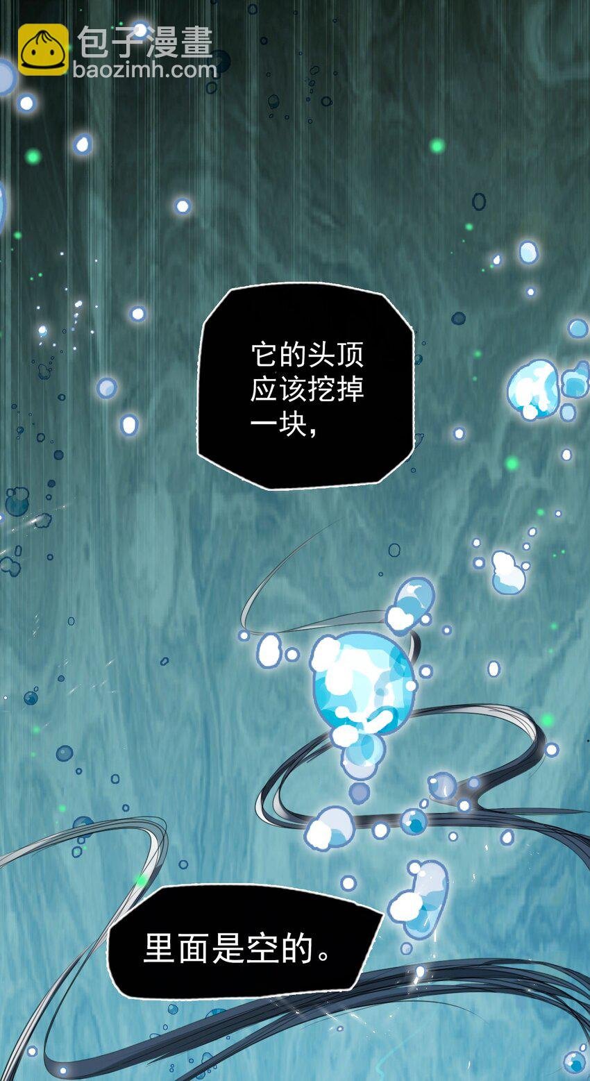 1 开往春天的列车