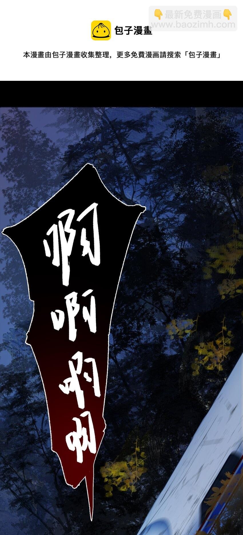 1 开往春天的列车